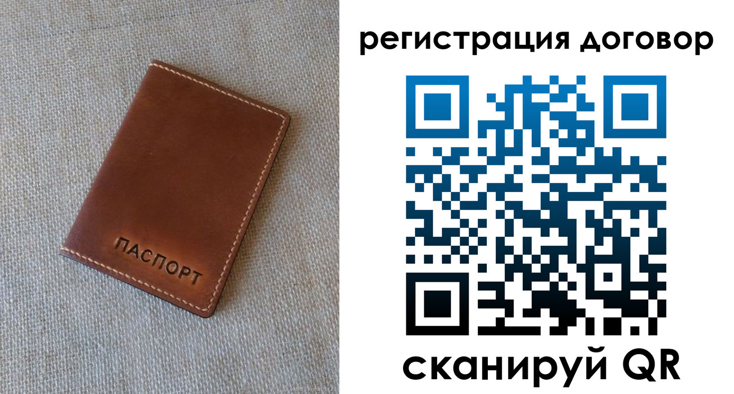 прописка поиск в Лобне