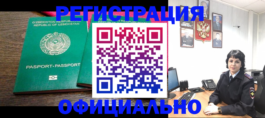 регистрация для дет. сада в Лобне